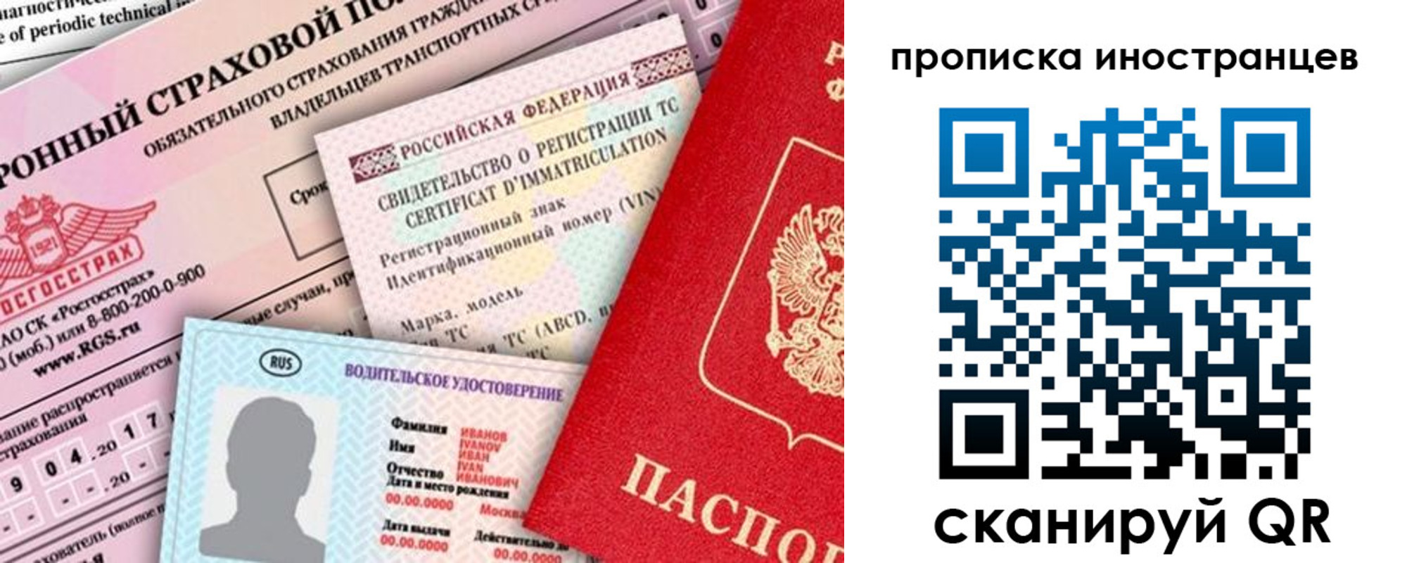 миграционный учет в Кольчугино