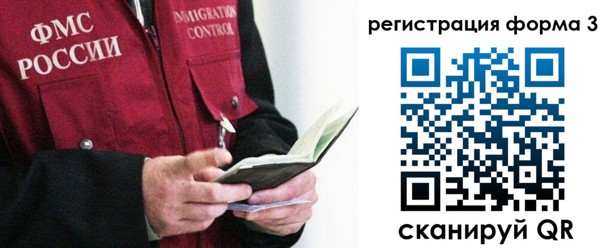 временная регистрация в квартире в Кольчугино